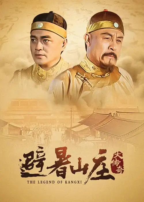 温暖的弦,电视剧,2026
